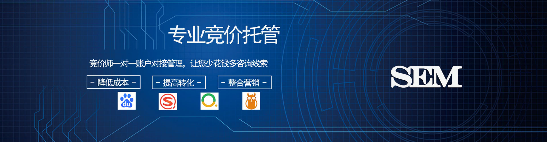 沙湾知乎信息流