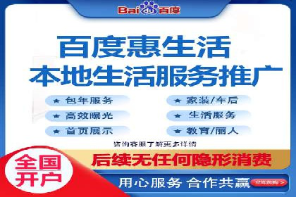 百度推广的精准营销案例解析