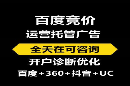 百度关键词推广价格详解：从入门到精通的实战经验