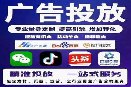 信息流广告开户全流程，揭秘返点秘诀