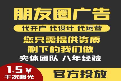 百度推广代理商助力企业实现线上增长